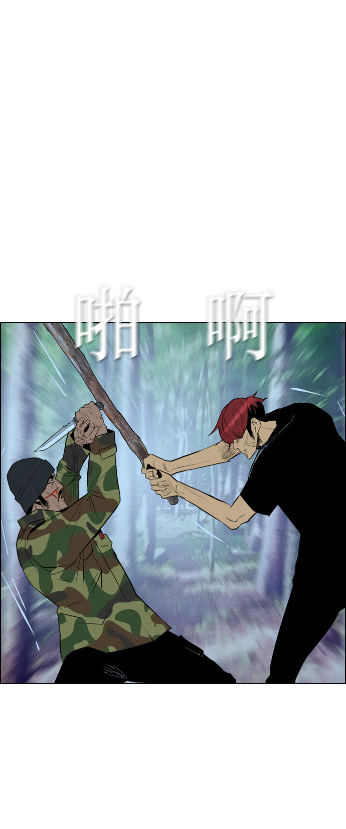 《复活男》漫画最新章节第74话免费下拉式在线观看章节第【42】张图片