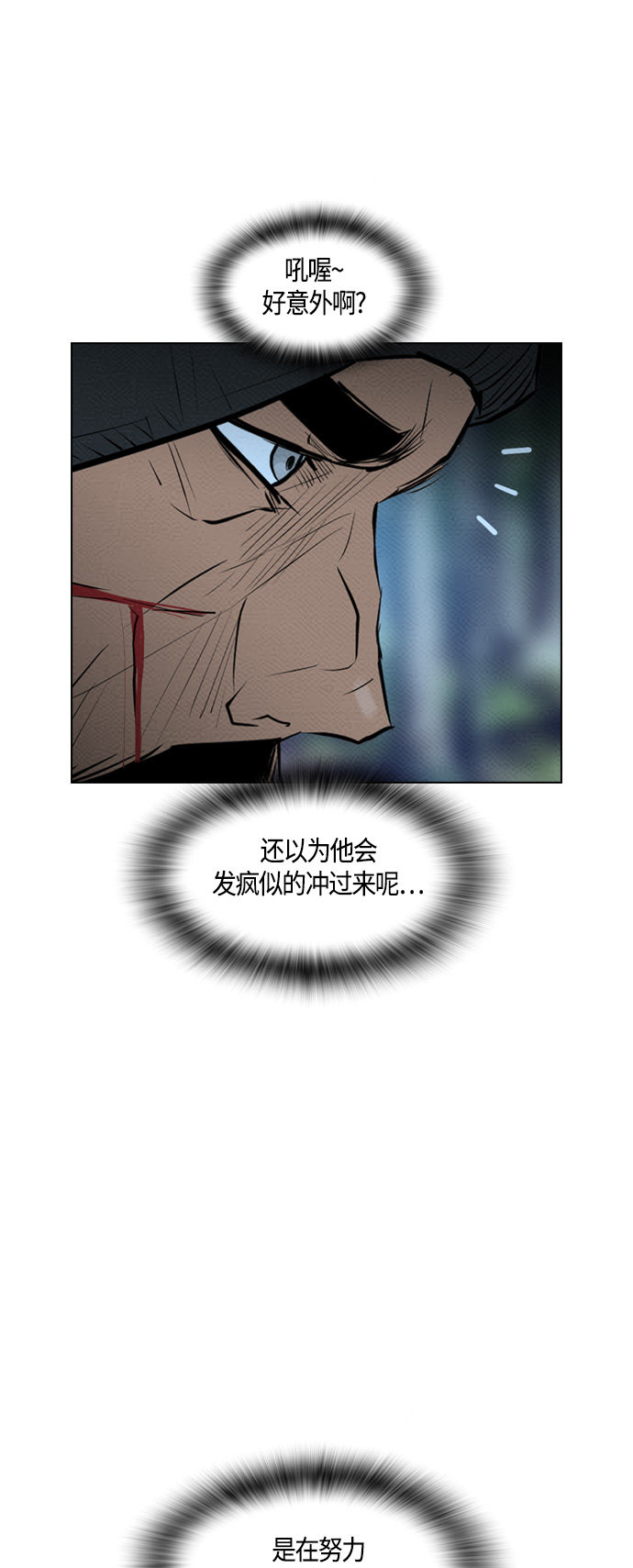 《复活男》漫画最新章节第74话免费下拉式在线观看章节第【34】张图片