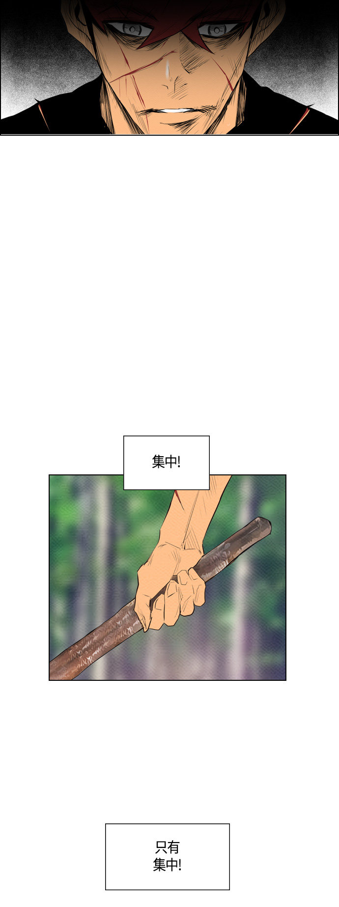 《复活男》漫画最新章节第74话免费下拉式在线观看章节第【21】张图片