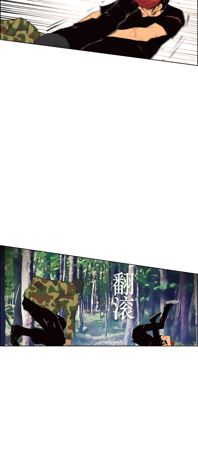 《复活男》漫画最新章节第74话免费下拉式在线观看章节第【10】张图片