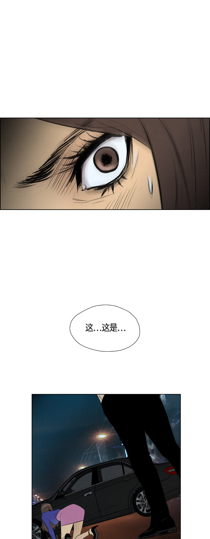 《复活男》漫画最新章节第75话免费下拉式在线观看章节第【15】张图片