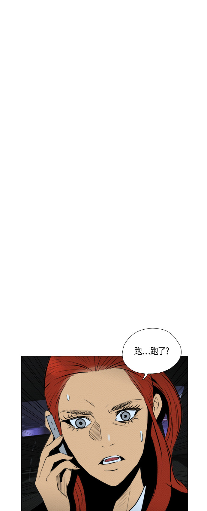 《复活男》漫画最新章节第76话免费下拉式在线观看章节第【42】张图片