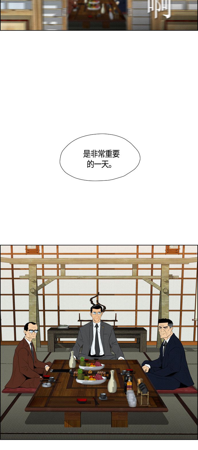 《复活男》漫画最新章节第76话免费下拉式在线观看章节第【38】张图片