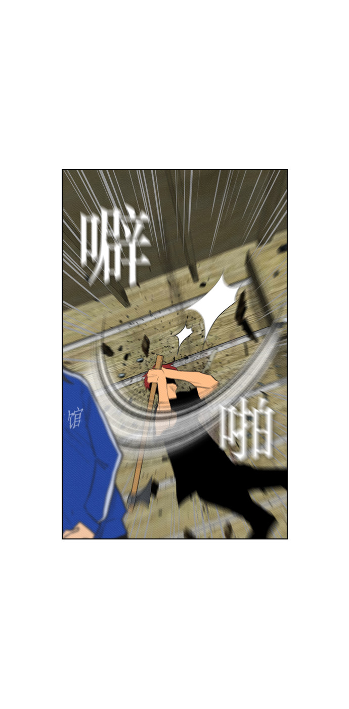 《复活男》漫画最新章节第76话免费下拉式在线观看章节第【4】张图片