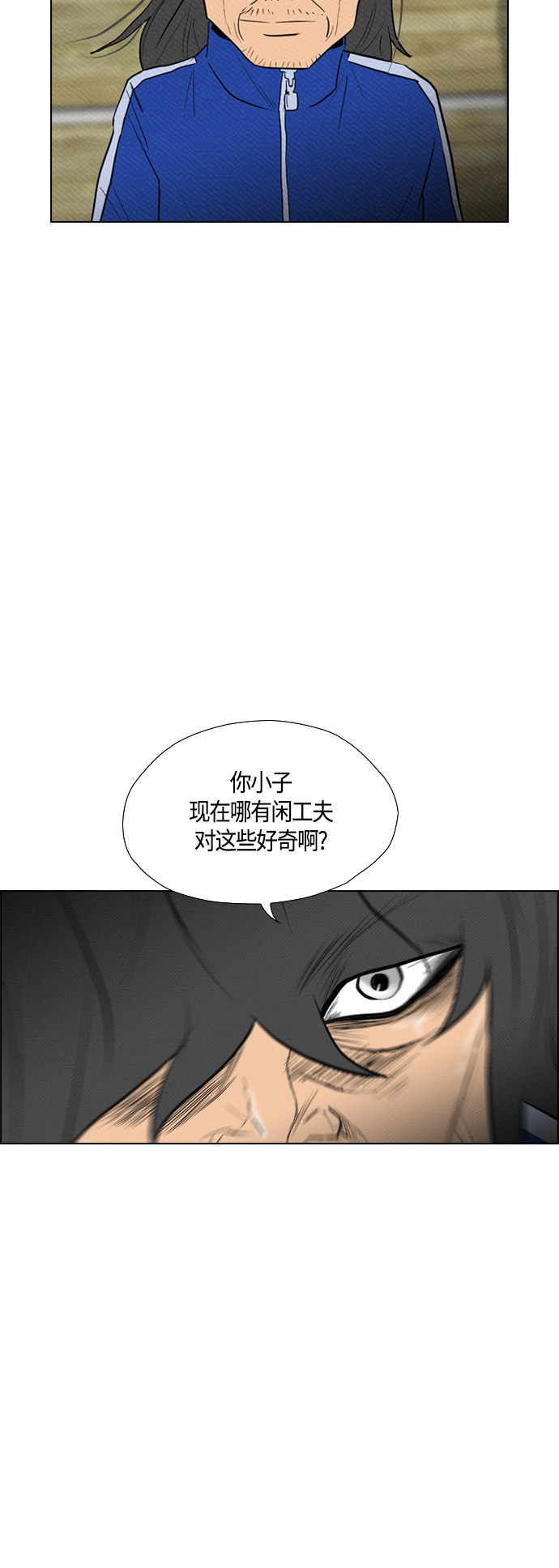 《复活男》漫画最新章节第77话免费下拉式在线观看章节第【46】张图片