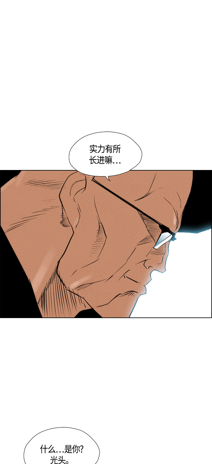 《复活男》漫画最新章节第77话免费下拉式在线观看章节第【13】张图片