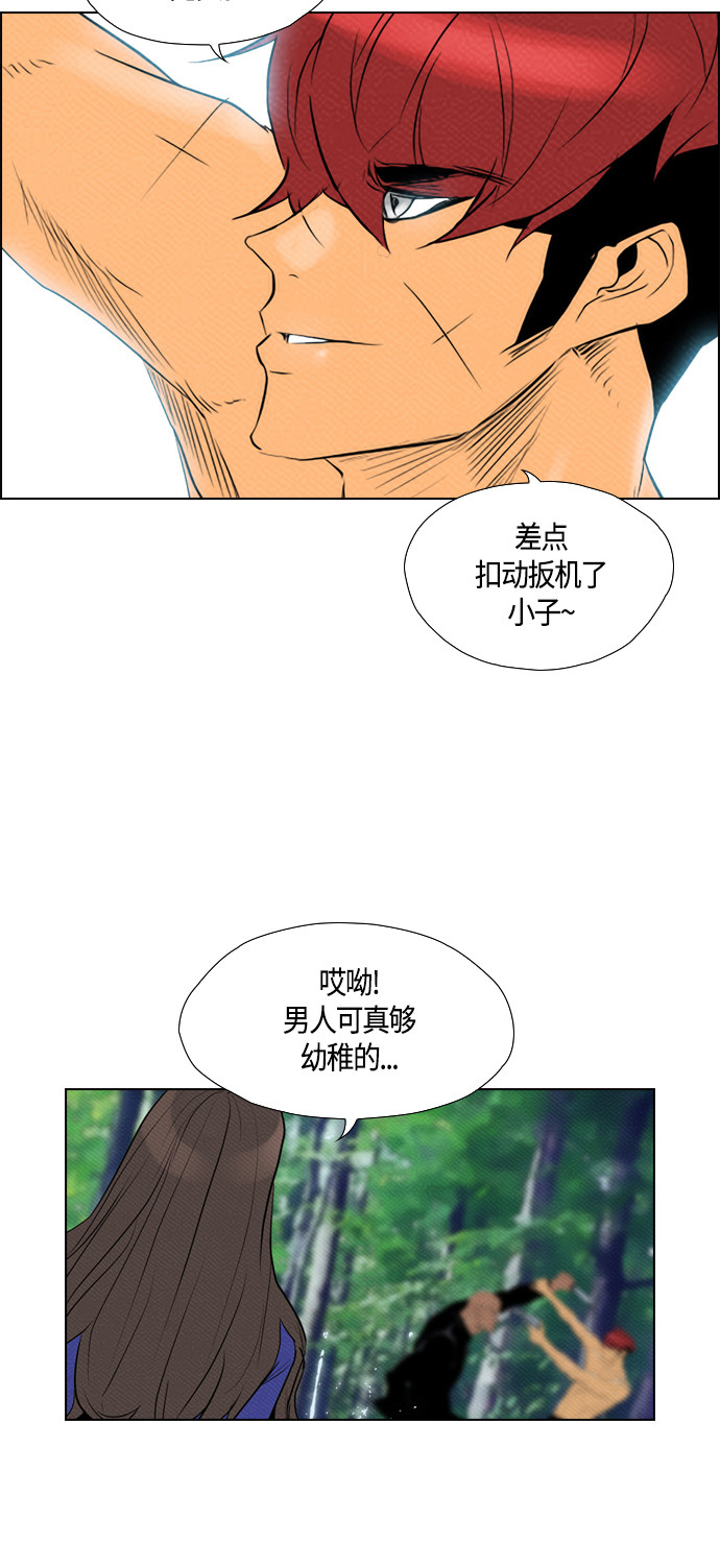 《复活男》漫画最新章节第77话免费下拉式在线观看章节第【12】张图片