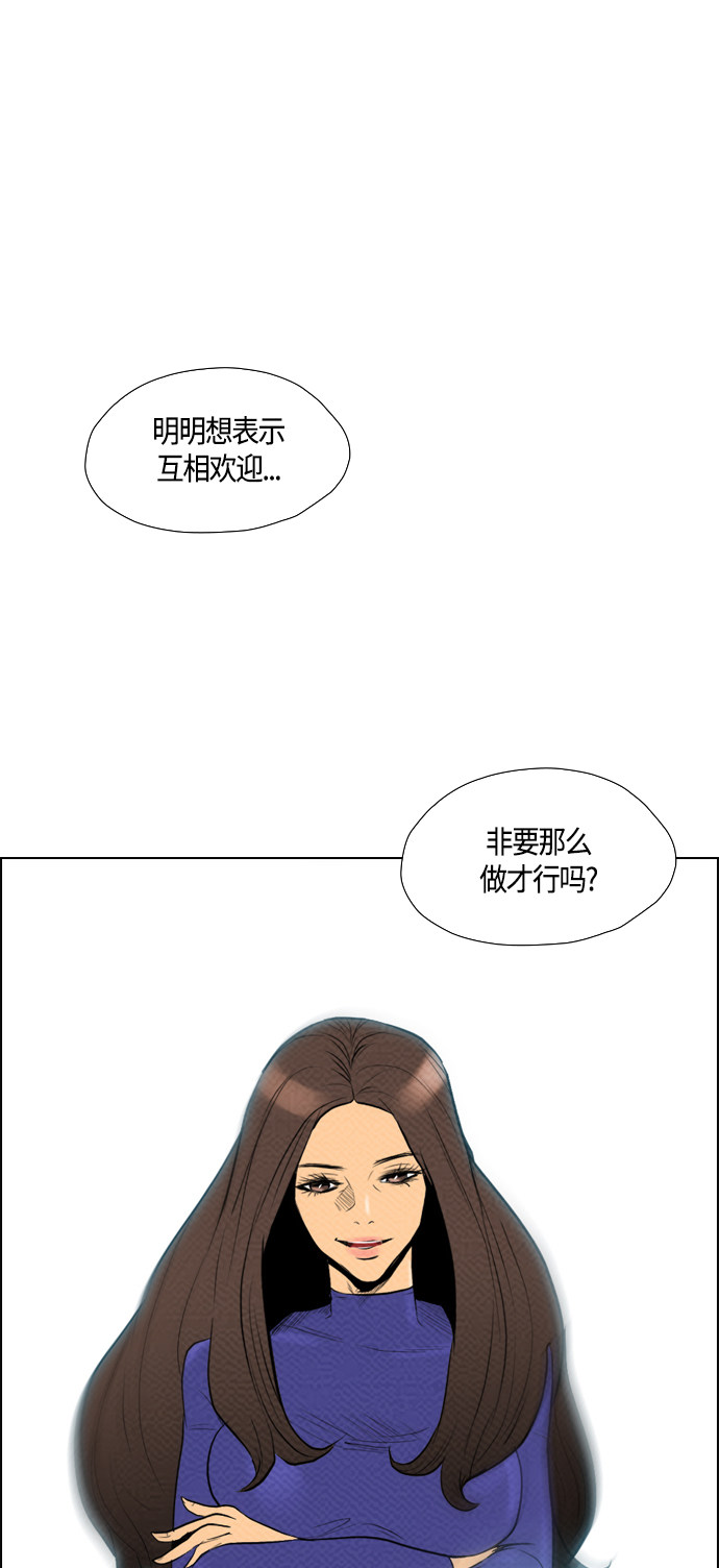 《复活男》漫画最新章节第77话免费下拉式在线观看章节第【11】张图片