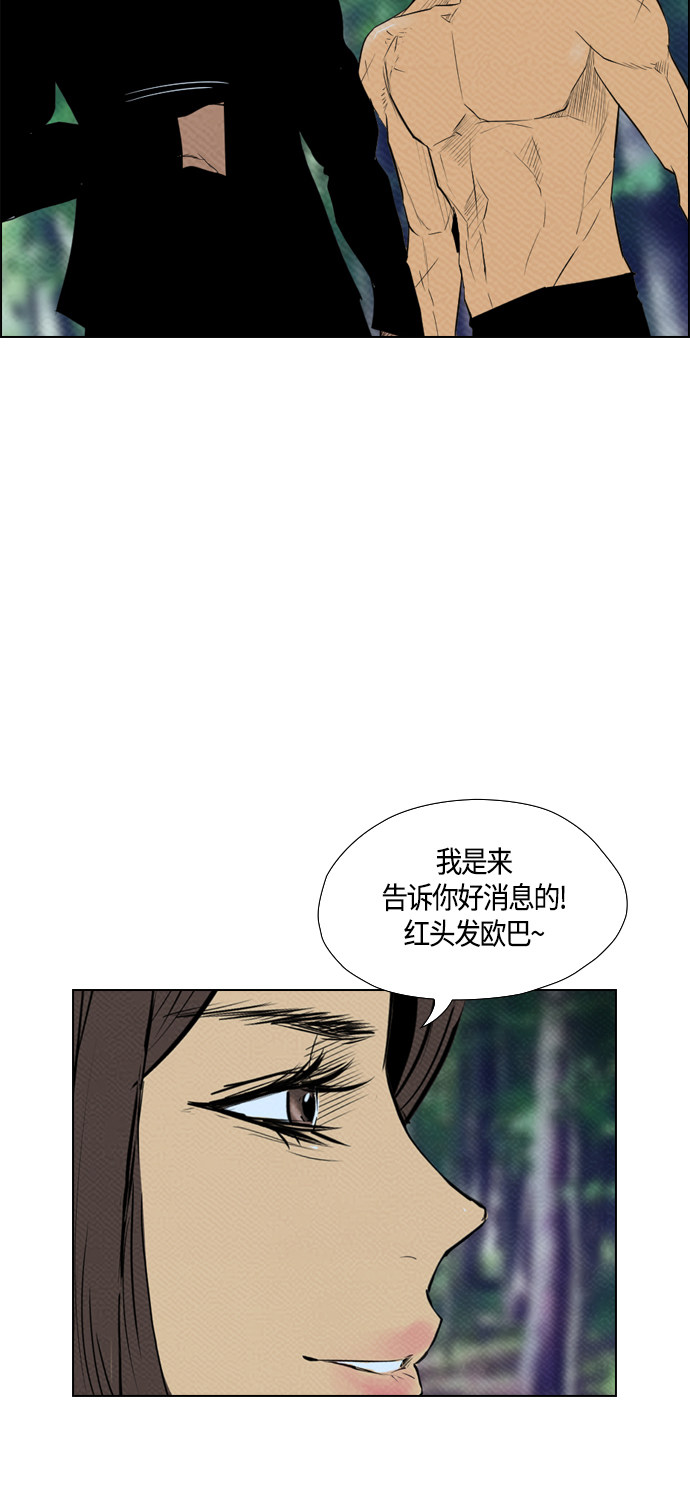 《复活男》漫画最新章节第77话免费下拉式在线观看章节第【9】张图片