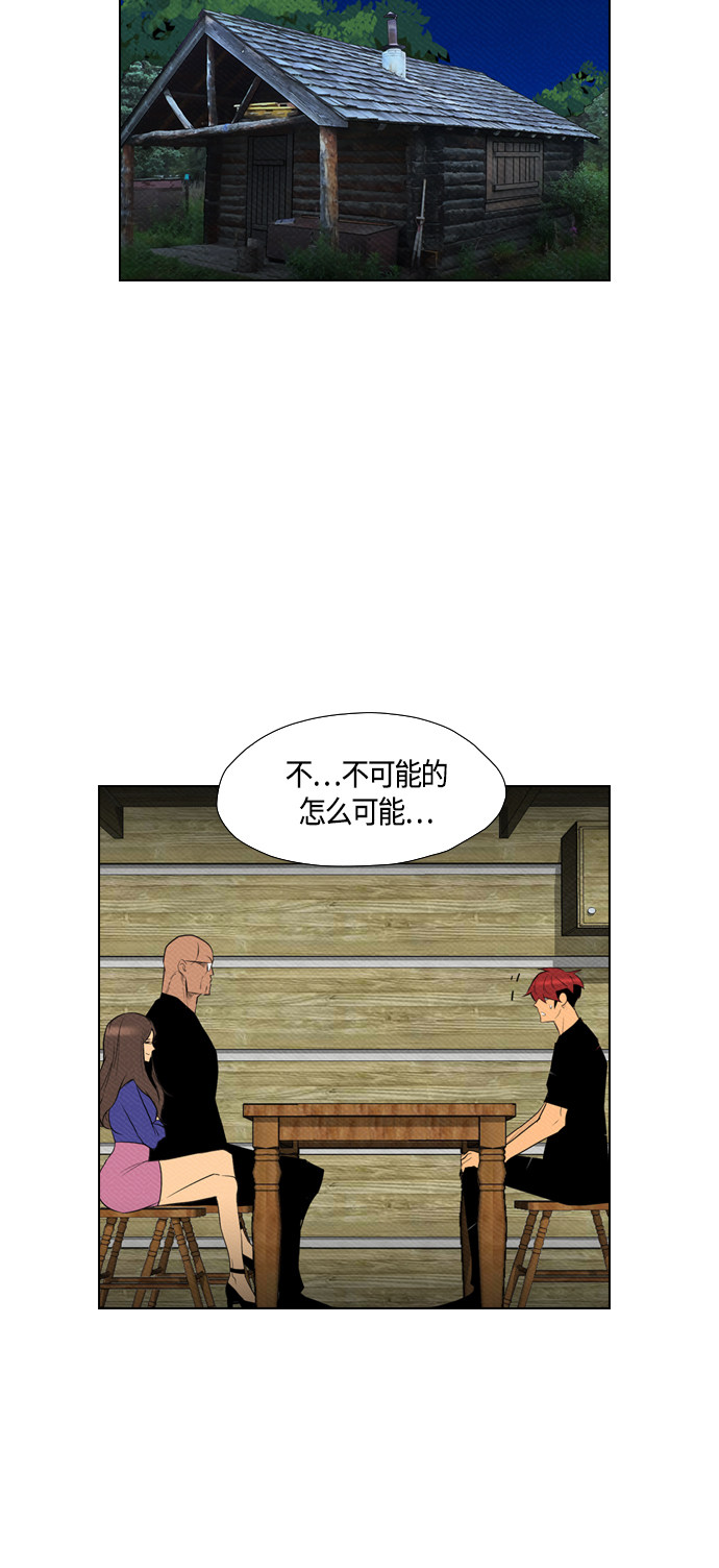 《复活男》漫画最新章节第77话免费下拉式在线观看章节第【7】张图片