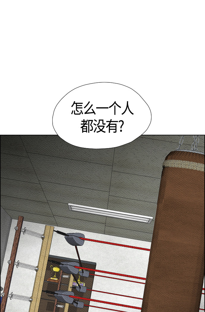 《复活男》漫画最新章节第82话免费下拉式在线观看章节第【36】张图片