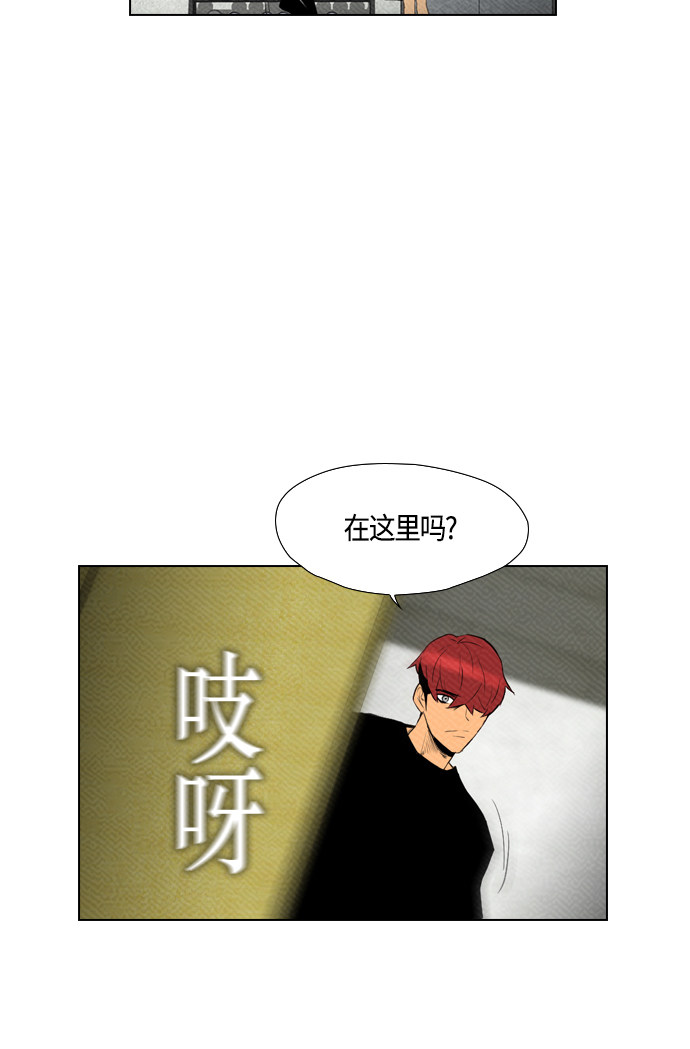 《复活男》漫画最新章节第82话免费下拉式在线观看章节第【34】张图片