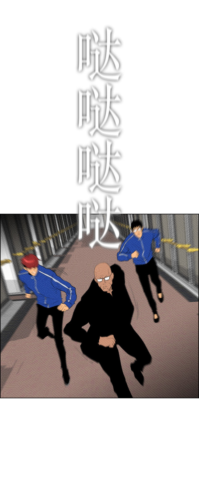 《复活男》漫画最新章节第85话免费下拉式在线观看章节第【35】张图片