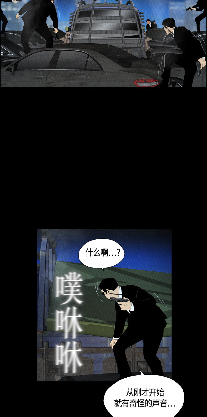 《复活男》漫画最新章节第85话免费下拉式在线观看章节第【21】张图片