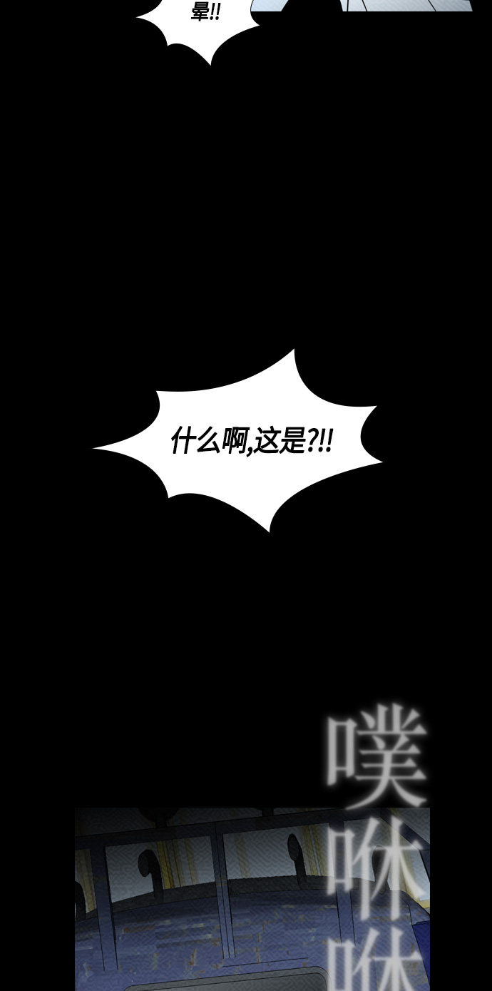 《复活男》漫画最新章节第85话免费下拉式在线观看章节第【19】张图片