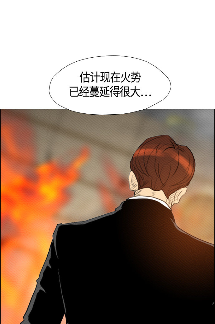 《复活男》漫画最新章节第85话免费下拉式在线观看章节第【12】张图片