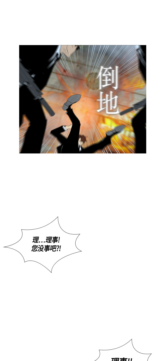 《复活男》漫画最新章节第86话免费下拉式在线观看章节第【56】张图片