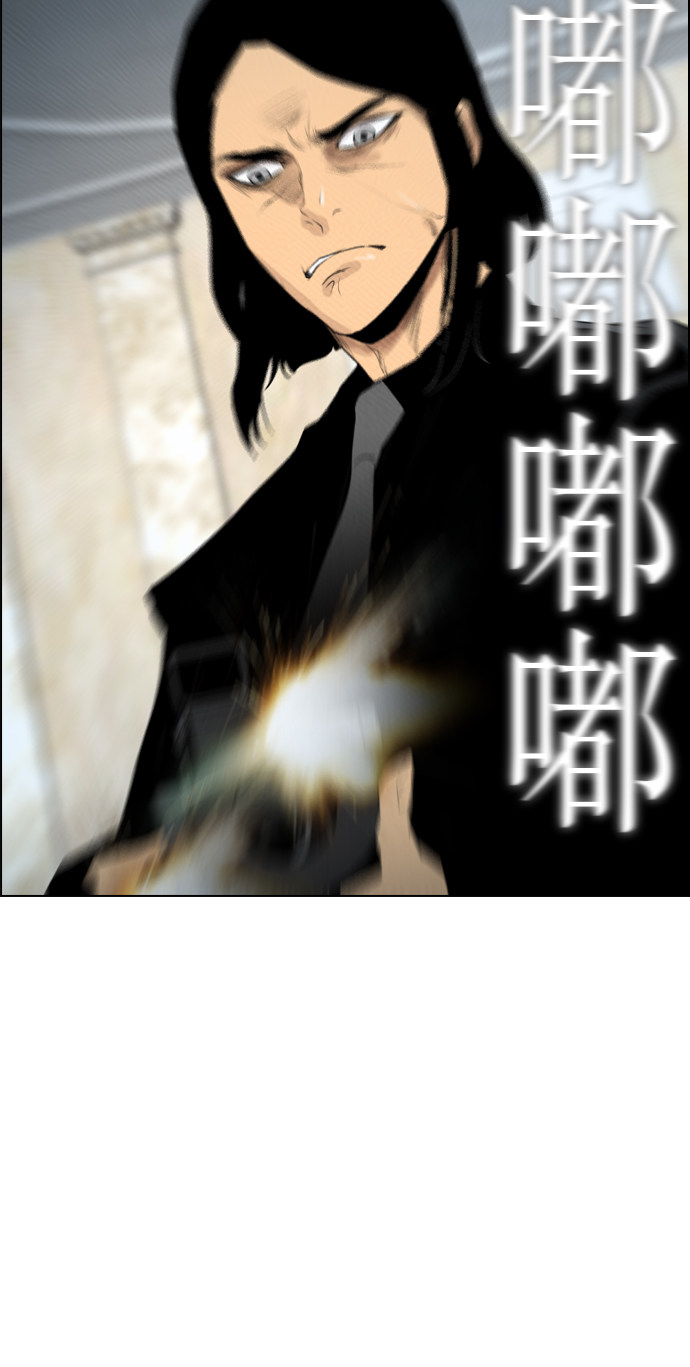 《复活男》漫画最新章节第86话免费下拉式在线观看章节第【36】张图片