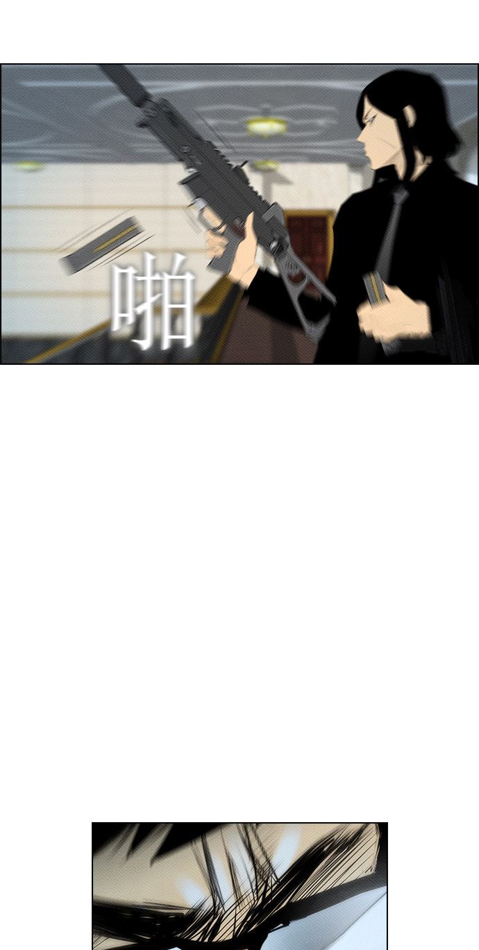 《复活男》漫画最新章节第86话免费下拉式在线观看章节第【28】张图片