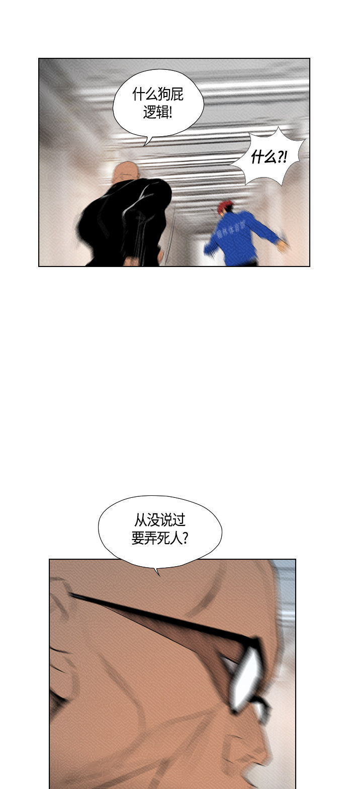 《复活男》漫画最新章节第87话免费下拉式在线观看章节第【63】张图片