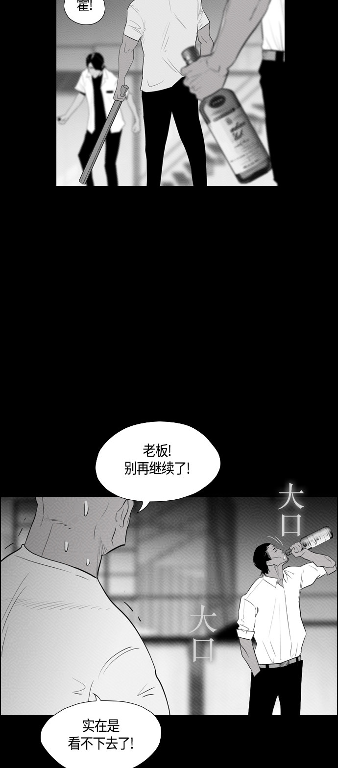 《复活男》漫画最新章节第87话免费下拉式在线观看章节第【52】张图片