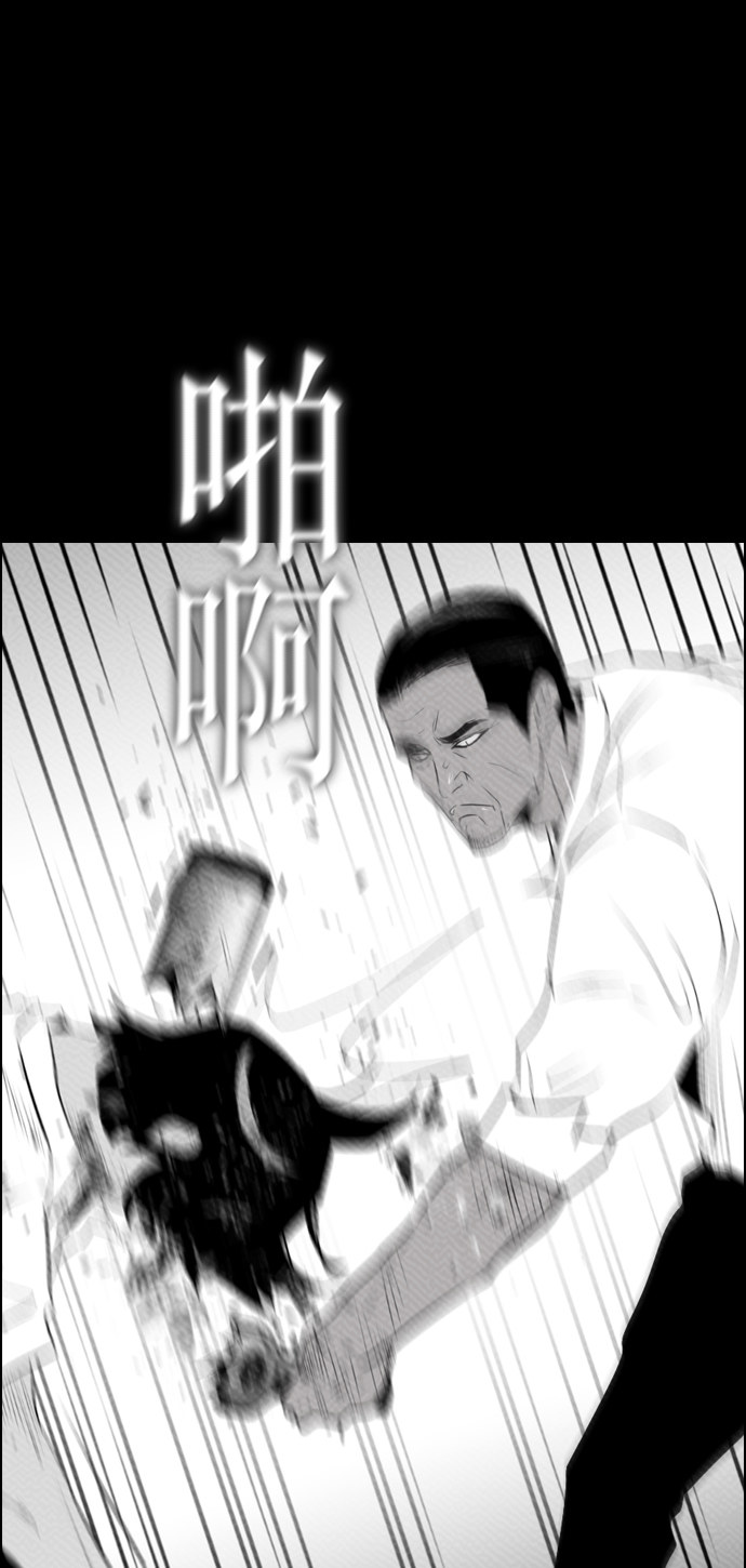 《复活男》漫画最新章节第87话免费下拉式在线观看章节第【50】张图片