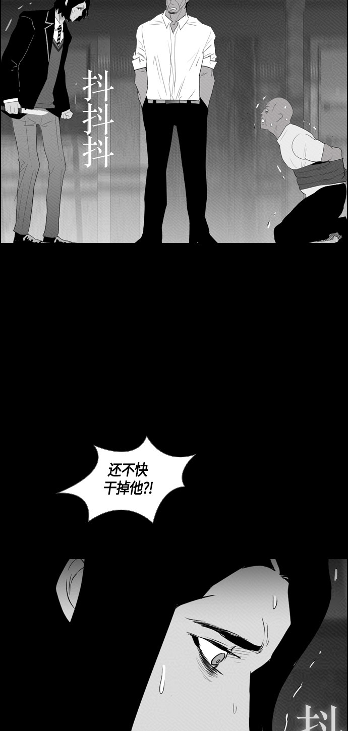 《复活男》漫画最新章节第87话免费下拉式在线观看章节第【42】张图片