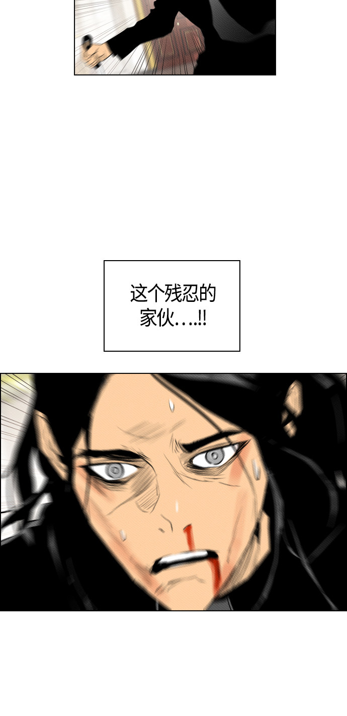 《复活男》漫画最新章节第87话免费下拉式在线观看章节第【6】张图片