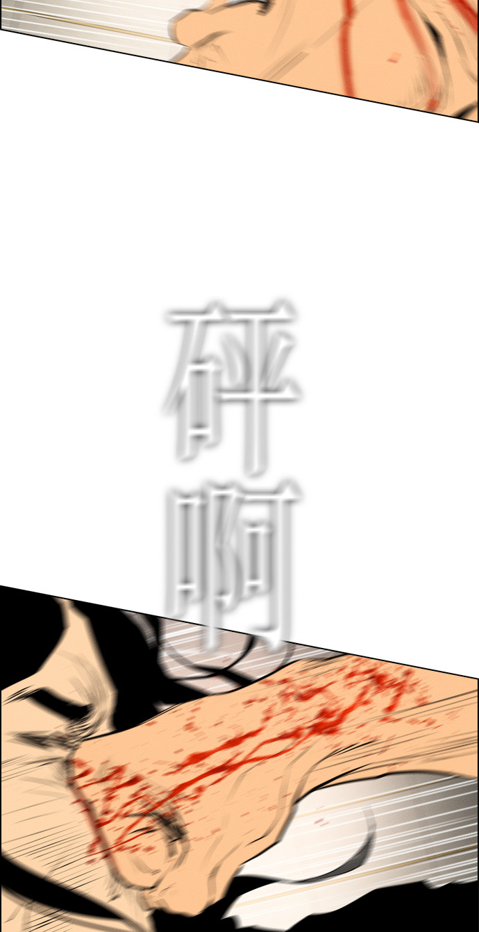 《复活男》漫画最新章节第87话免费下拉式在线观看章节第【4】张图片