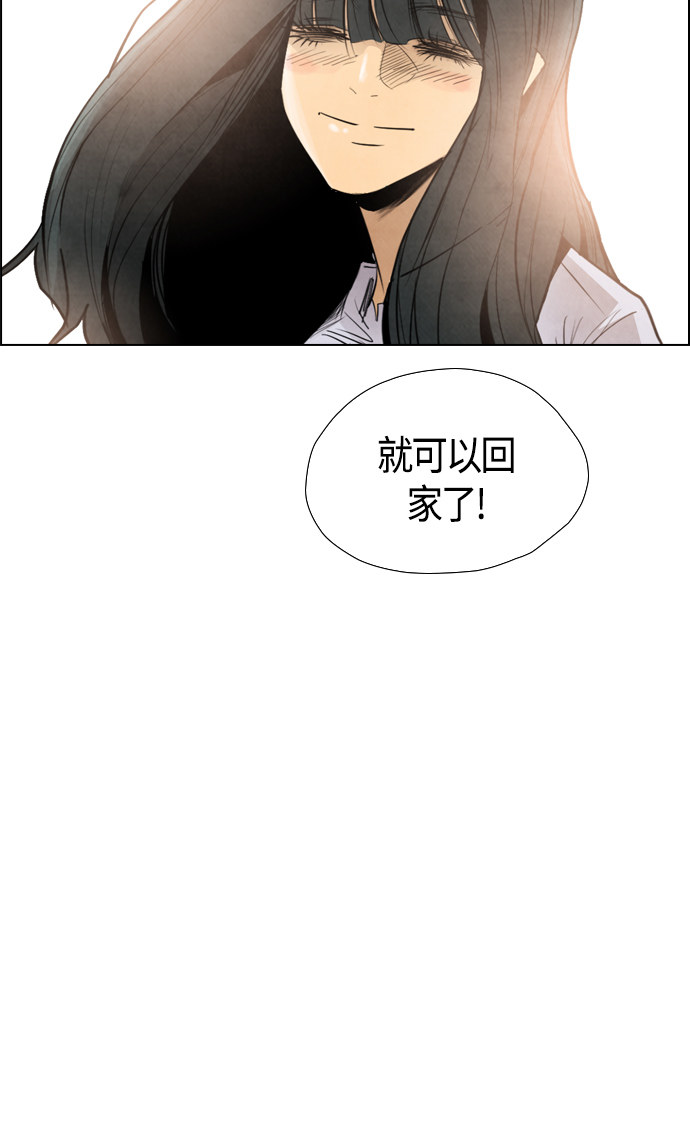 《复活男》漫画最新章节第88话免费下拉式在线观看章节第【38】张图片