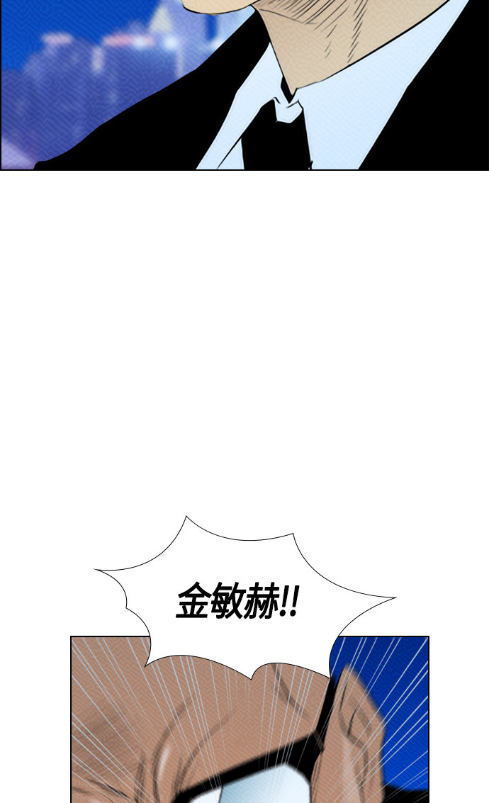 《复活男》漫画最新章节第88话免费下拉式在线观看章节第【33】张图片