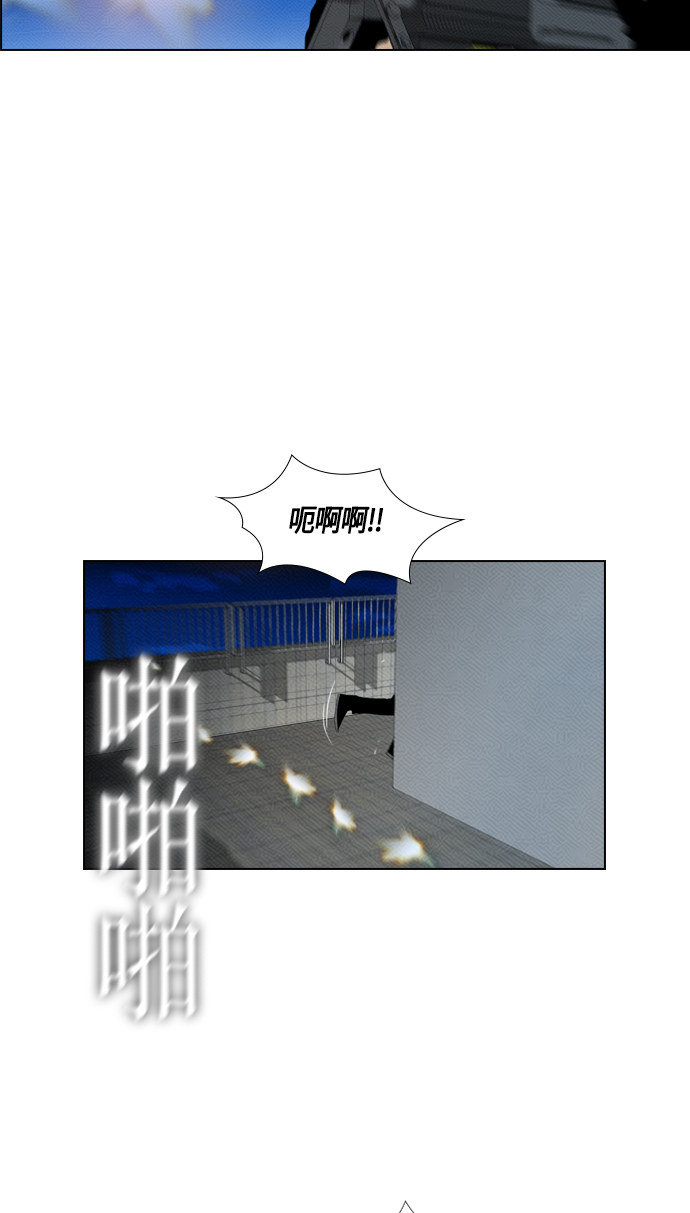 《复活男》漫画最新章节第88话免费下拉式在线观看章节第【27】张图片