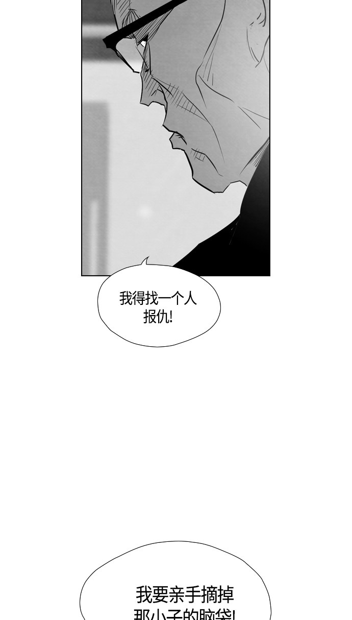 《复活男》漫画最新章节第88话免费下拉式在线观看章节第【18】张图片