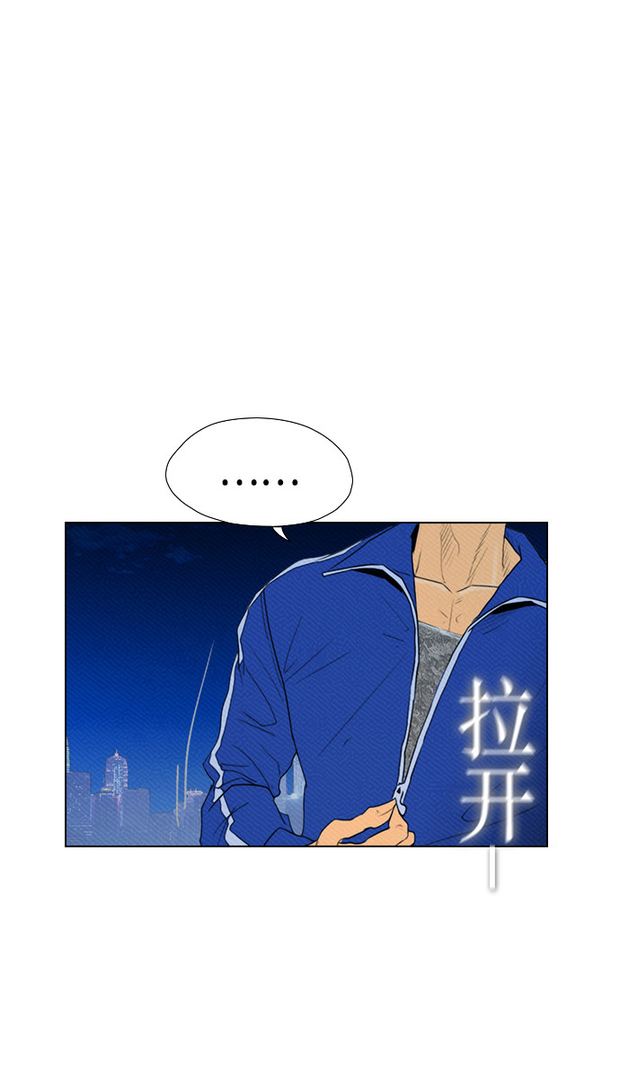 《复活男》漫画最新章节第88话免费下拉式在线观看章节第【16】张图片