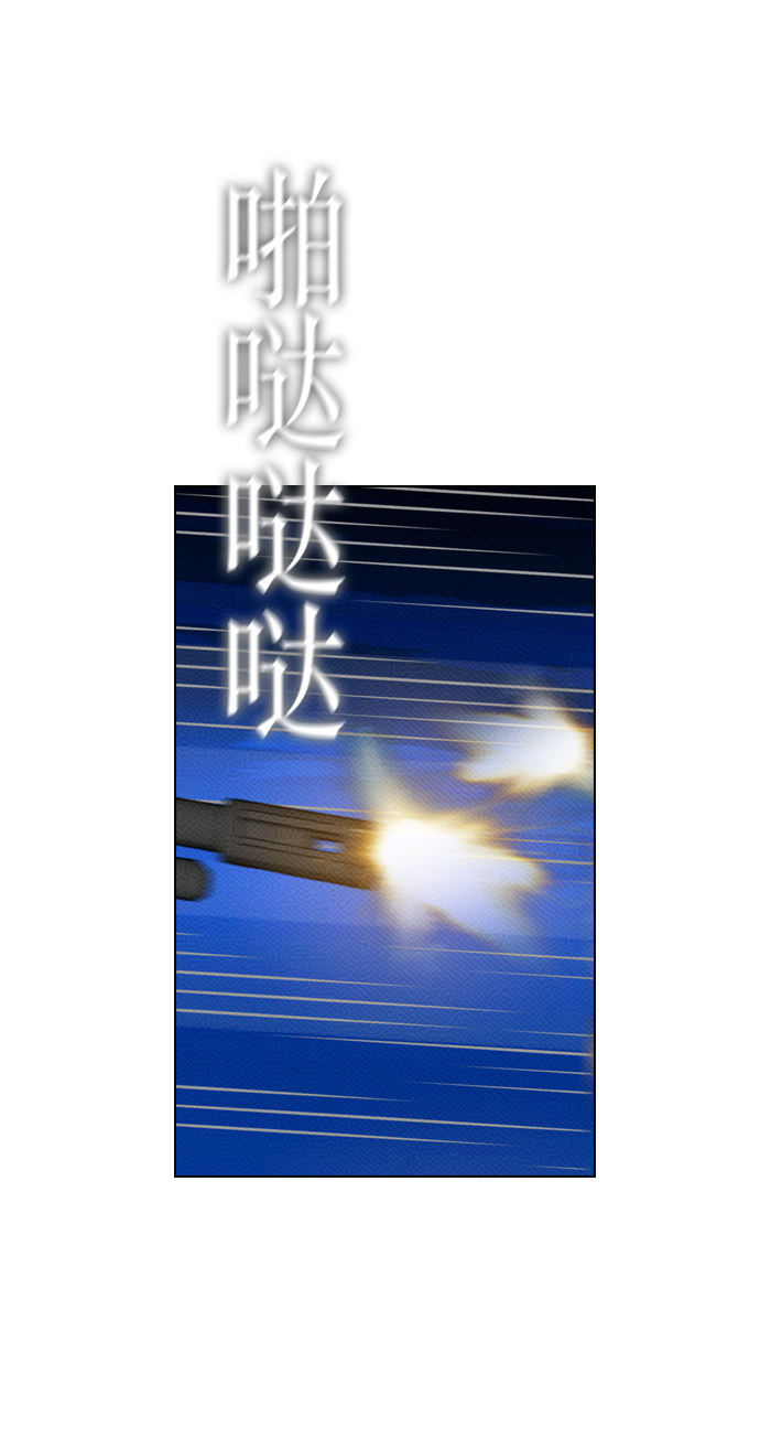 《复活男》漫画最新章节第88话免费下拉式在线观看章节第【10】张图片