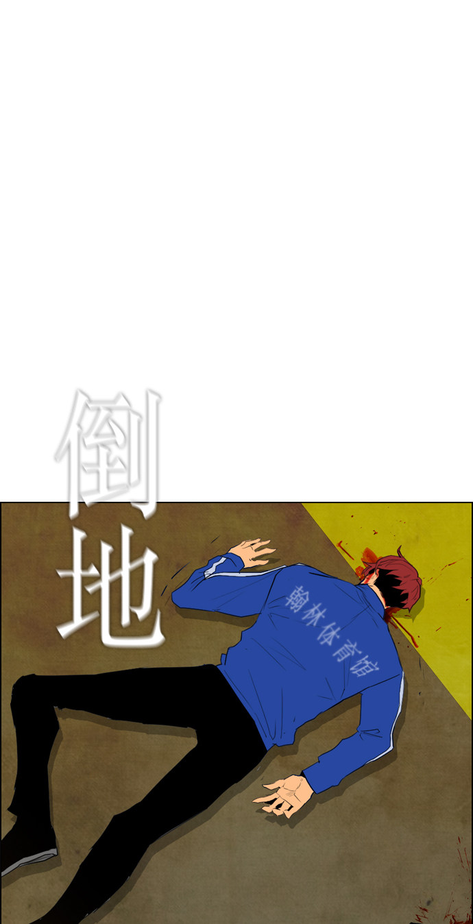 《复活男》漫画最新章节第90话免费下拉式在线观看章节第【70】张图片