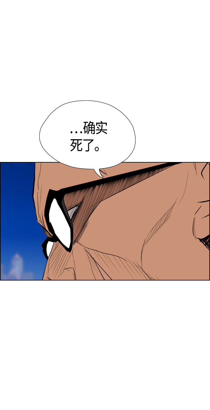 《复活男》漫画最新章节第90话免费下拉式在线观看章节第【67】张图片