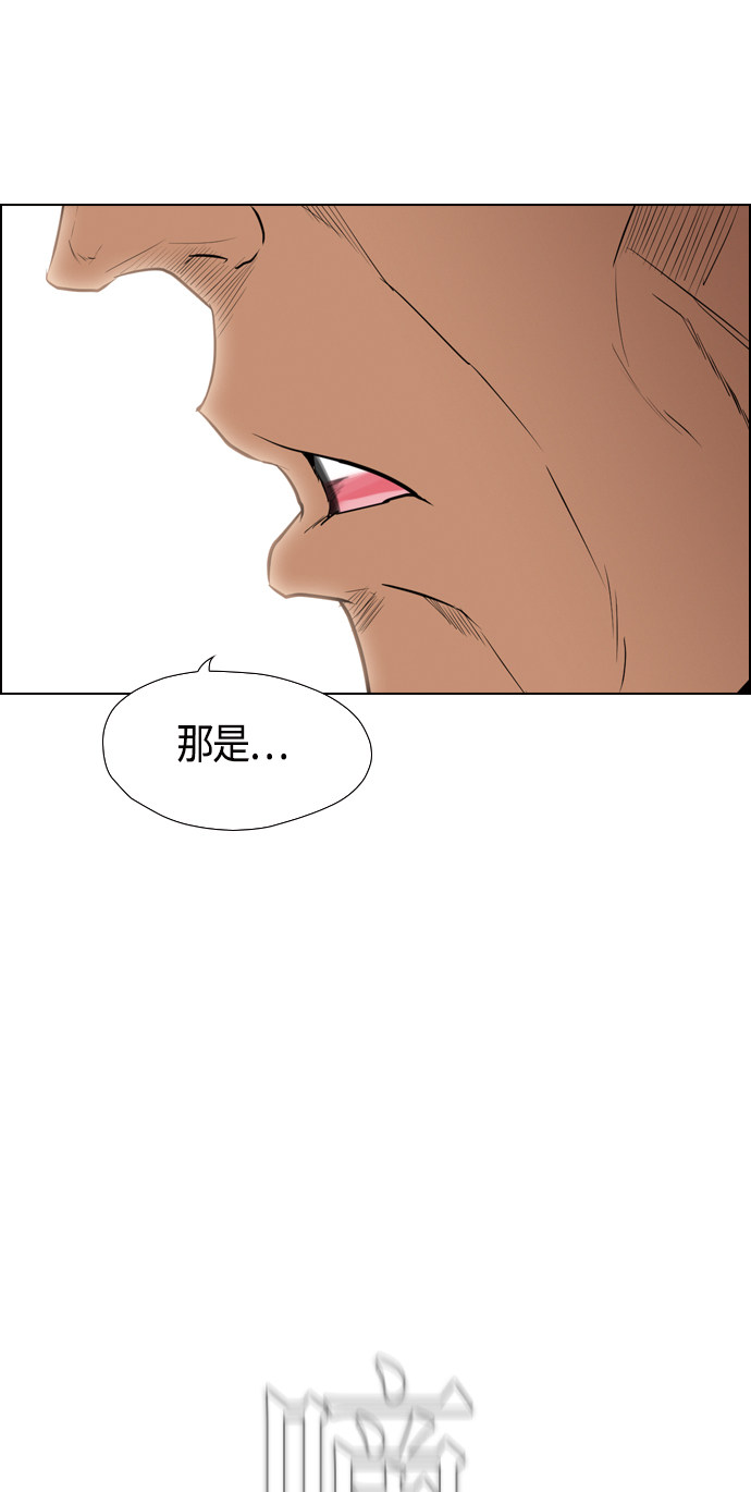 《复活男》漫画最新章节第90话免费下拉式在线观看章节第【48】张图片