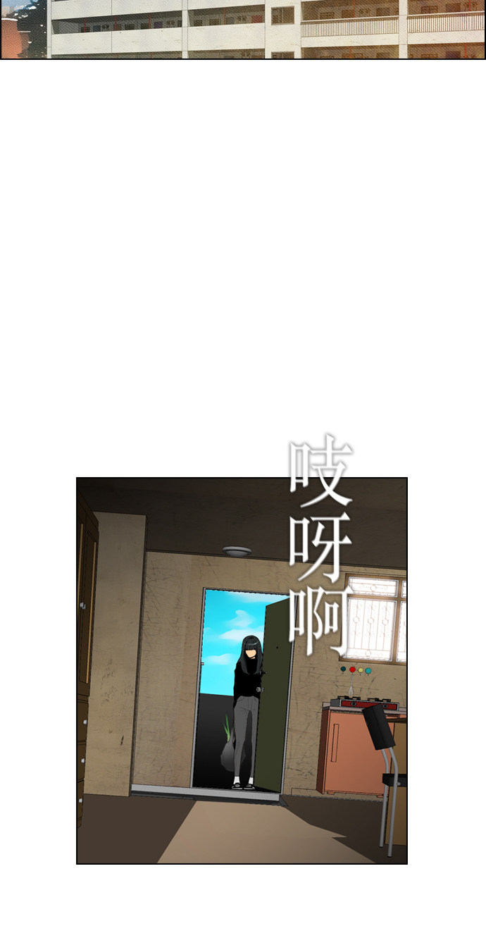 《复活男》漫画最新章节第90话免费下拉式在线观看章节第【22】张图片