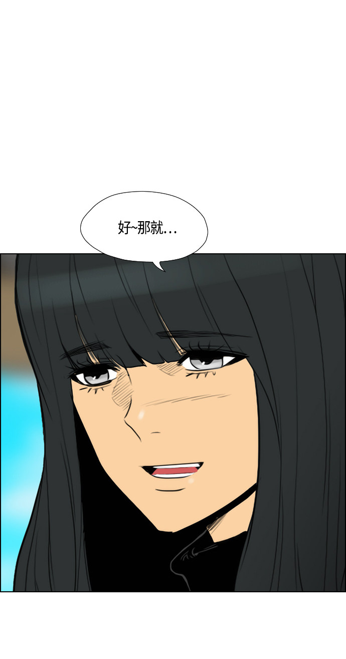 《复活男》漫画最新章节第90话免费下拉式在线观看章节第【21】张图片