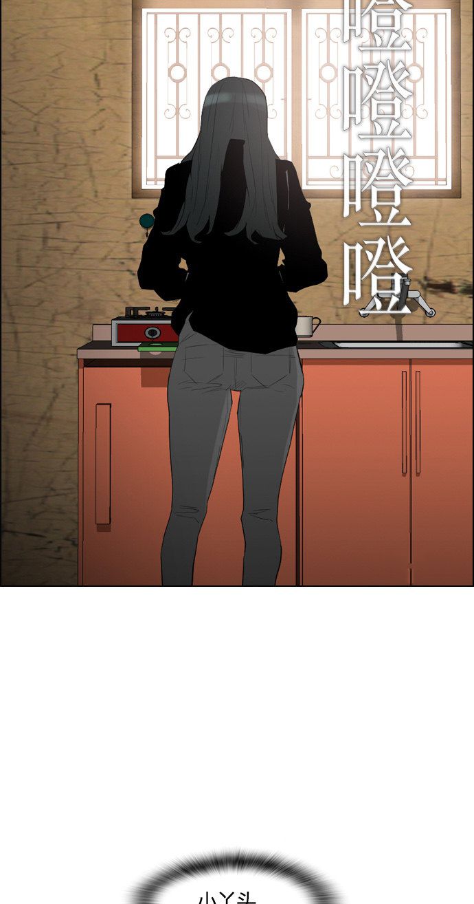 《复活男》漫画最新章节第90话免费下拉式在线观看章节第【18】张图片