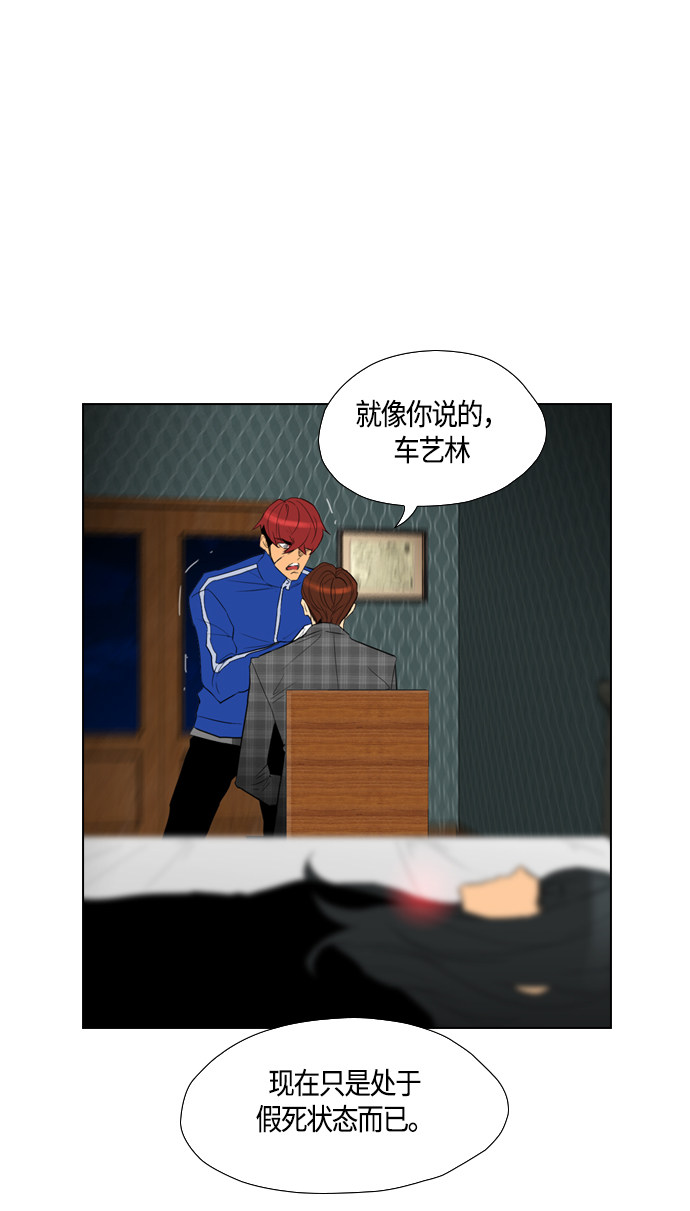 《复活男》漫画最新章节第93话免费下拉式在线观看章节第【60】张图片