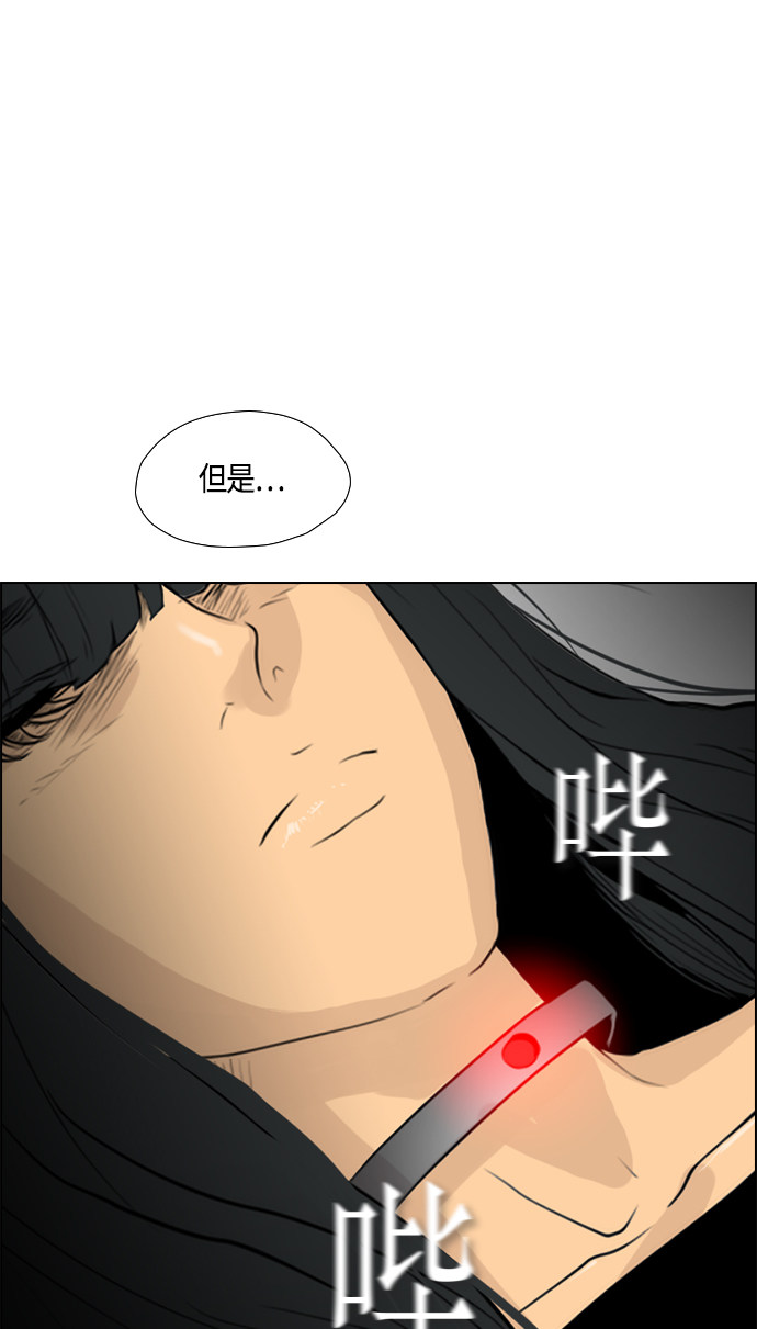 《复活男》漫画最新章节第93话免费下拉式在线观看章节第【59】张图片