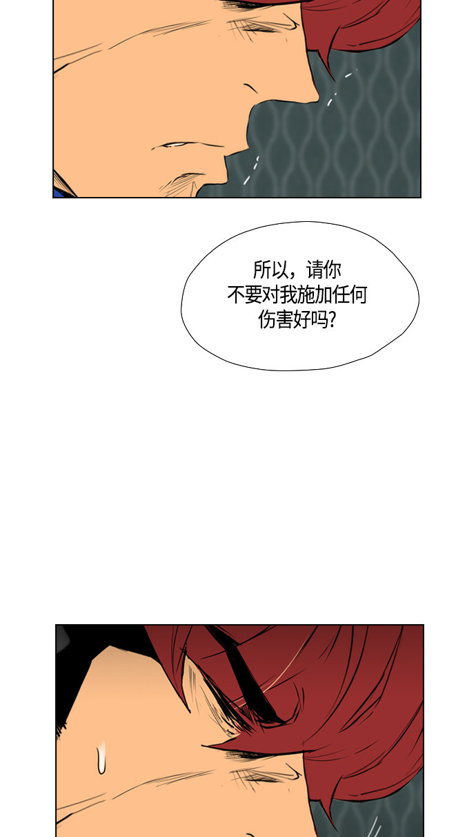 《复活男》漫画最新章节第93话免费下拉式在线观看章节第【55】张图片