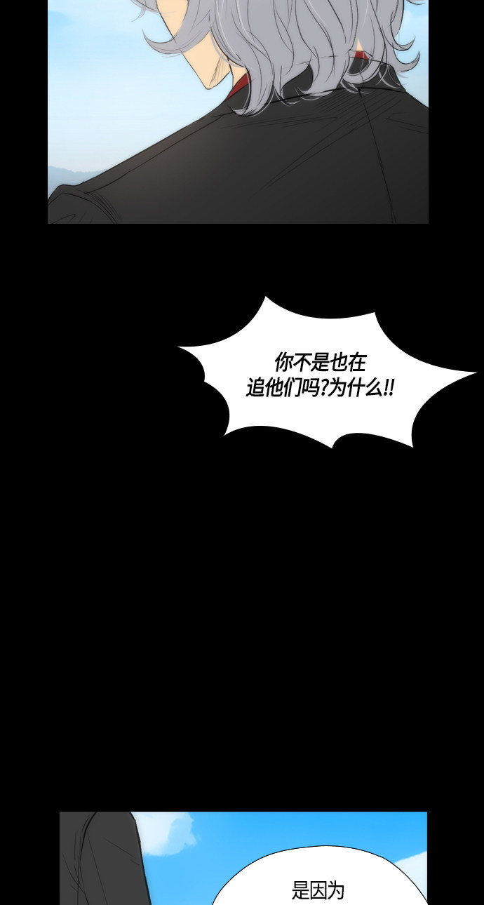 《复活男》漫画最新章节第93话免费下拉式在线观看章节第【39】张图片