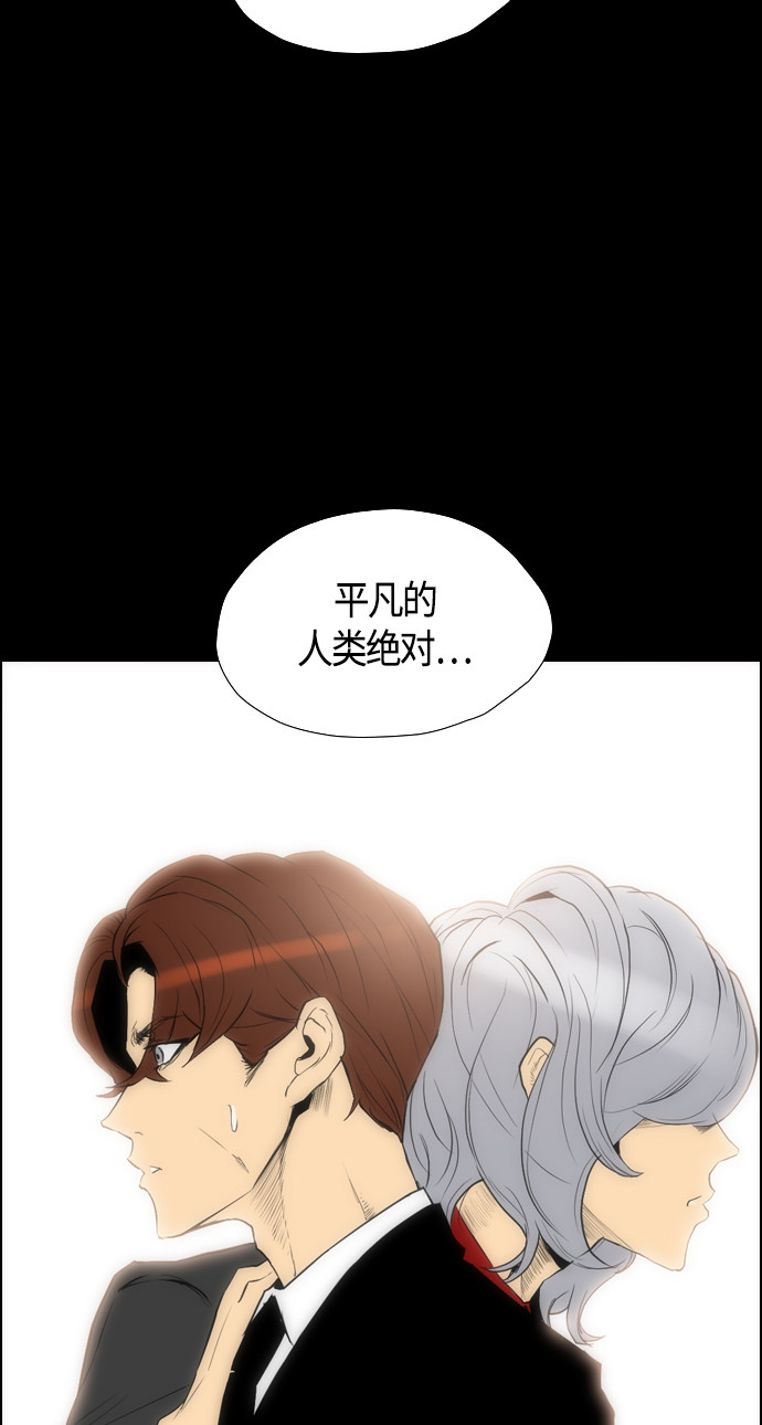 《复活男》漫画最新章节第93话免费下拉式在线观看章节第【36】张图片