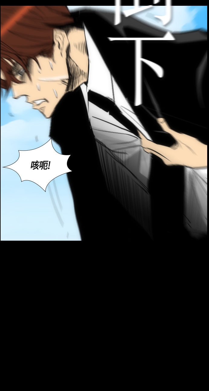 《复活男》漫画最新章节第93话免费下拉式在线观看章节第【32】张图片