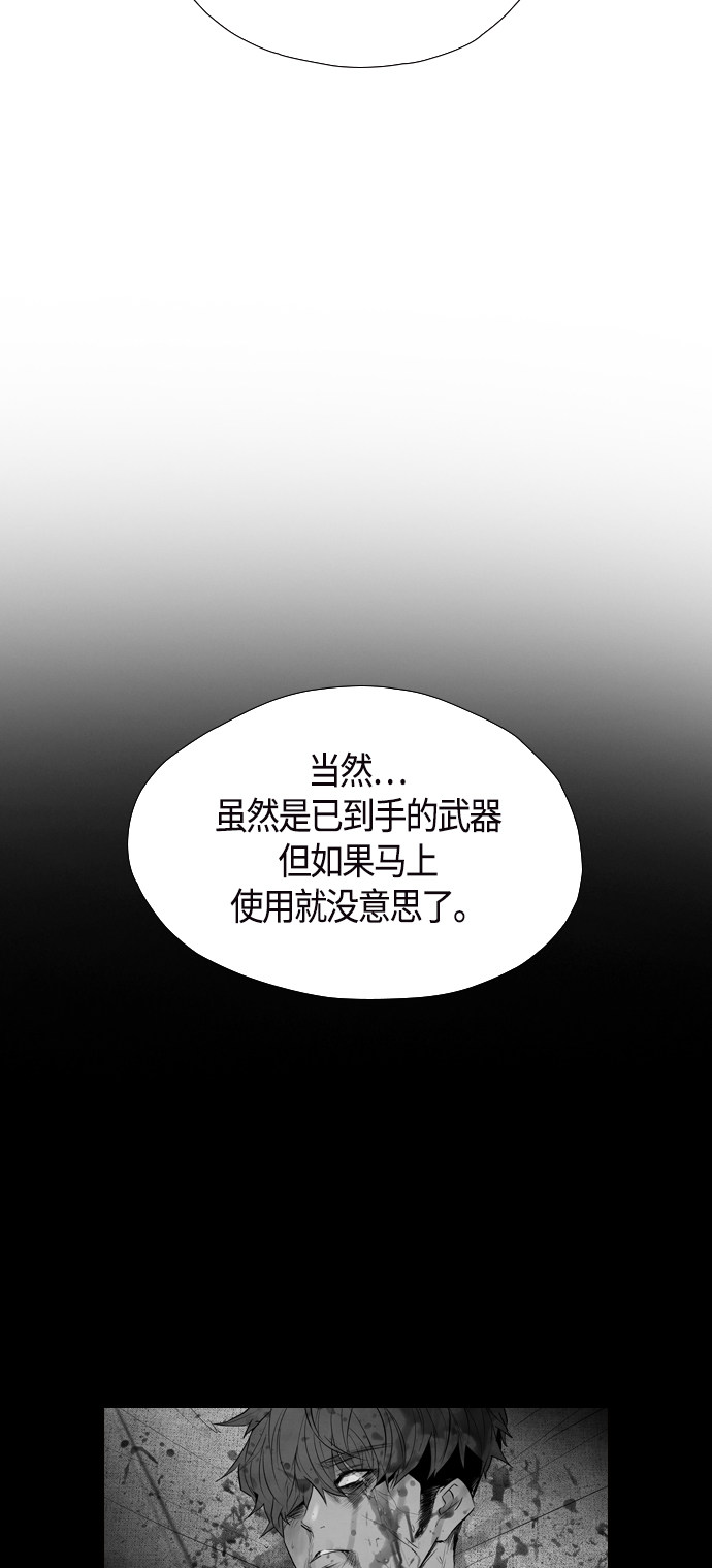 《复活男》漫画最新章节第93话免费下拉式在线观看章节第【25】张图片