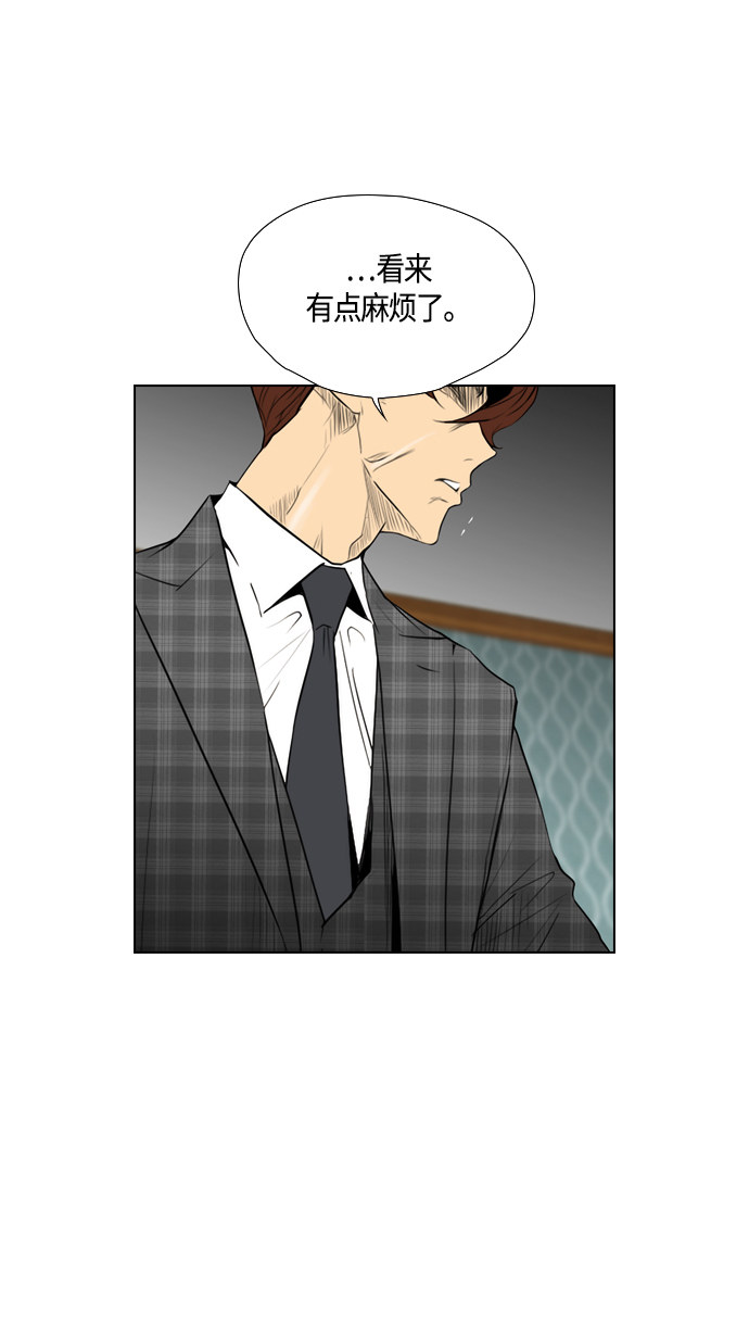 《复活男》漫画最新章节第94话免费下拉式在线观看章节第【49】张图片