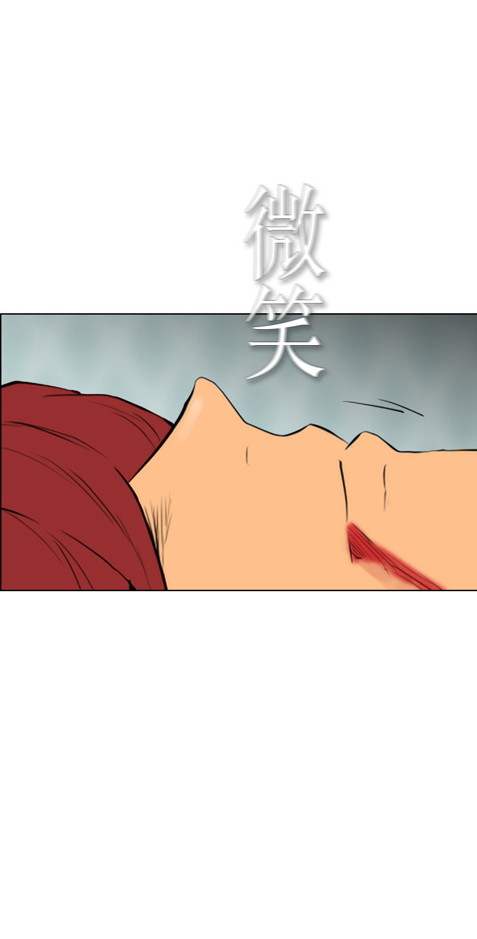 《复活男》漫画最新章节第94话免费下拉式在线观看章节第【32】张图片